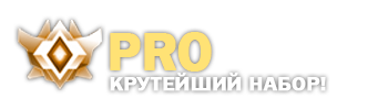 Pro